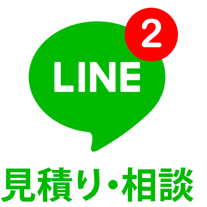 LINE