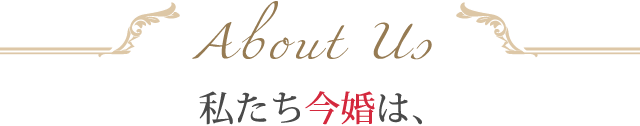 About us