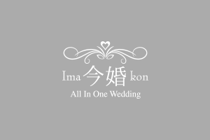 今婚はなぜ格安に結婚式をプロデュースできるのか？プランナーが明かす