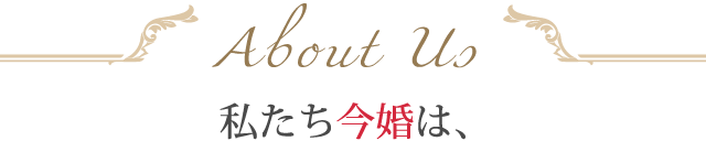About us