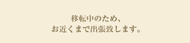 名古屋サロン マップ