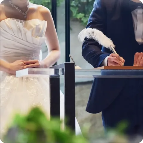 結婚証明書