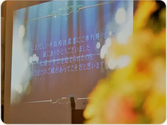 エンドロールムービー